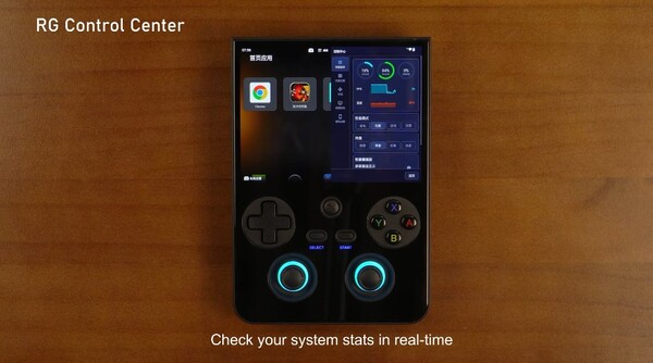 Det nya RG Control Center ger snabb åtkomst till viktiga kontroller.