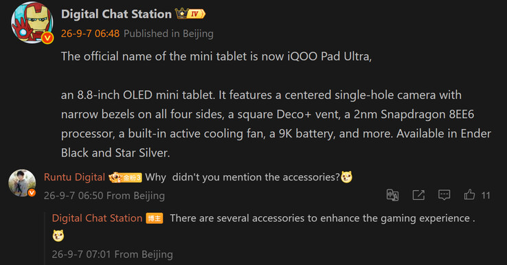 Senaste rapporten från Digital Chat Station om iQOO Pad Ultra (maskinöversatt)