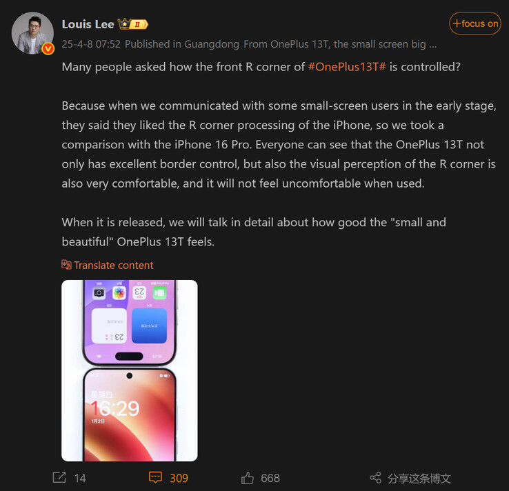 Louis Lee jämför OnePlus 13T:s skärm med skärmen på iPhone 16 Pro (Bildkälla: Weibo - maskinöversatt)