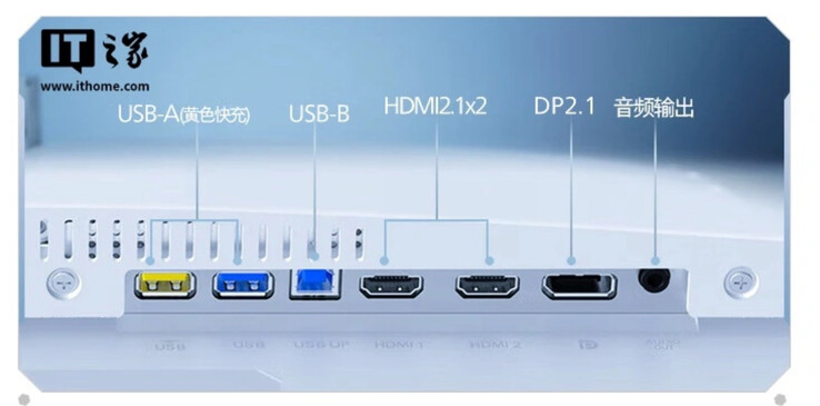 Philips Evnia 27M2N8500X har färre portar än sin Gigabyte-motsvarighet. (Bildkälla: Philips via ITHome)