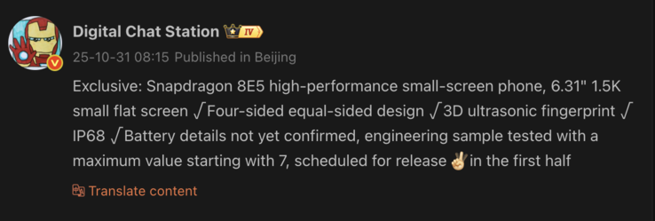 Läckta detaljer om den kommande kompakta OnePlus-smarttelefonen. (Bildkälla: Weibo - maskinöversatt)