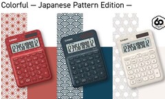 Casios MS-20UC-J-serie firar 60 år av innovation inom miniräknare med traditionella japanska mönster och modern miljömedveten design (Bildkälla: Casio)