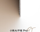 Lenovo har hittills bara erbjudit en bild på Xiaoxin AI Tablet Pro GT. (Bildkälla: Lenovo)