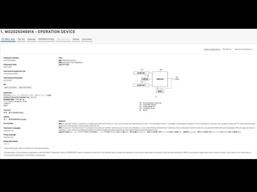 Patent på Sony PS5-styrenhet med solcellsteknik (Bildkälla: WIPO)