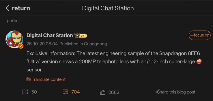 Digital Chat Stations Weibo-inlägg med detaljer om telekamerans specifikationer för kommande Vivo X500 Ultra