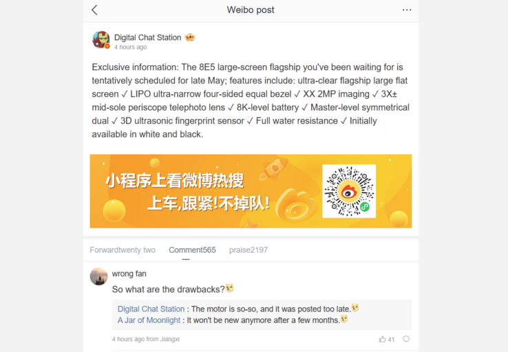 Xiaomi 17 Max lanseringstidsram, nyckelspecifikationer tippade av Digital Chat Station på Weibo