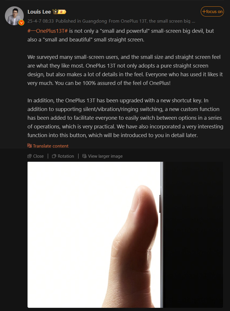 Louis Lee delar initial information om den nya OnePlus 13T genvägsknappen (Bildkälla: Weibo - maskinöversatt)