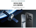 Redmi Note 15 Pro Plus Satellite Messaging Version finns i två färgalternativ. (Bildkälla: Xiaomi)