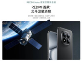 Redmi Note 15 Pro Plus Satellite Messaging Version finns i två färgalternativ. (Bildkälla: Xiaomi)