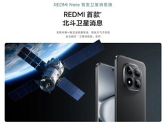 Redmi Note 15 Pro Plus Satellite Messaging Version finns i två färgalternativ. (Bildkälla: Xiaomi)