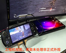 GPD Win 5 i en av sina två färger vid lanseringen bredvid en GPD Duo. (Bildkälla: GPD via Cary Golomb)
