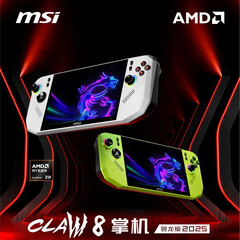 MSI har nu förtydligat att Claw 8 Ryzen Edition 2025 endast kommer att finnas tillgänglig i Polar Tempest och Neon Green-finish. (Bildkälla: MSI)