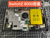 Nintendo Switch 2:s interna komponenter på 8 000 mAh