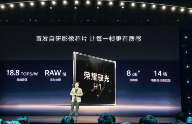 Telefonen har dessutom en specialanpassad Yuguang H1-chip.