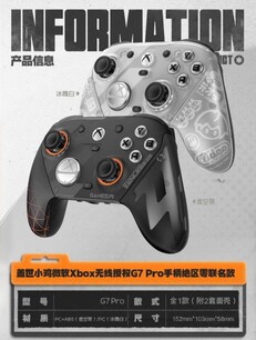 Läckt GameSir G7 Pro Zenless Zone Zero Edition. (Bildkälla: @Zenlessnewz på X)