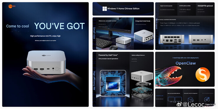 Den tidigare teaser av mini PC (maskinöversatt)