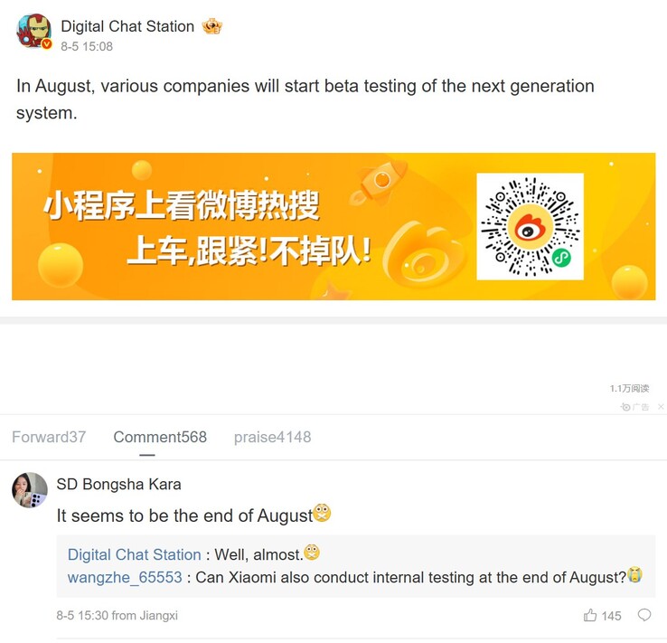 Digital Chat Stations rapport om kinesiska företag som börjar beta-testa Android 16 den här månaden (Bildkälla: Weibo - maskinöversatt)