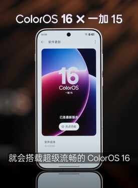 OnePlus 15 som kör ColorOS 16. (Bildkälla: Weibo)