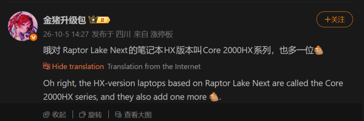 Rykte om en uppdatering av Raptor Lake