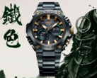 Casio G-Shock MRG-B2000BG-3A kommer att lanseras i Storbritannien. (Bildkälla: Casio)