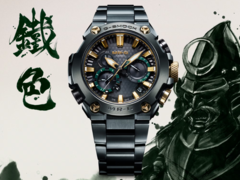 Casio G-Shock MRG-B2000BG-3A kommer att lanseras i Storbritannien. (Bildkälla: Casio)