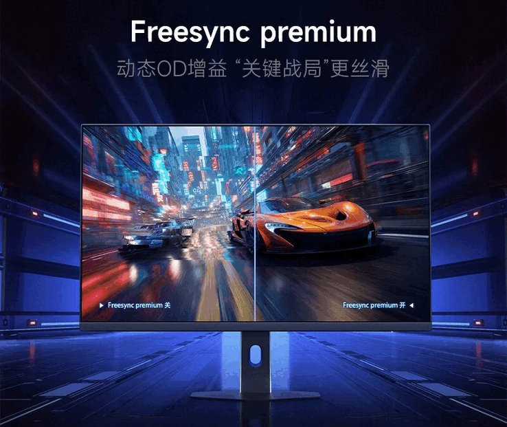 Redmi G27Q Standard Edition har stöd för AMD FreeSync Premium