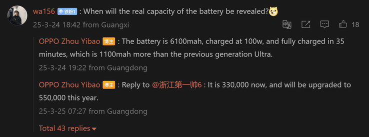 Zhou Yibao bekräftar batteridetaljerna i Find X8 Ultra (Bildkälla: Weibo - maskinöversatt)