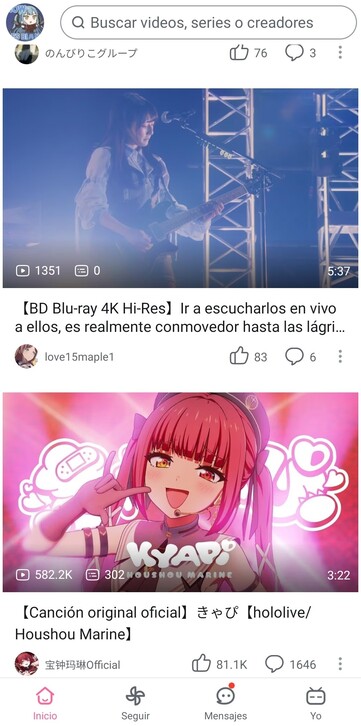Bilibili-appens gränssnitt