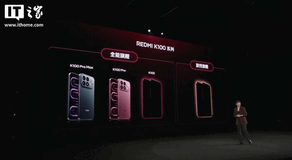 Redmi K100 Pro och K100 Pro Max kommer senare att få sällskap av Redmi K100.
