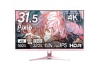 Spelskärmen Pixio PX32UF 4K IPS finns i färgvarianterna rosa, blå, svart och vit.