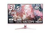 Spelskärmen Pixio PX32UF 4K IPS finns i färgvarianterna rosa, blå, svart och vit. 