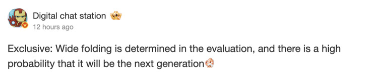 Digital Chat Station hävdar att Samsung fortsätter att utveckla en