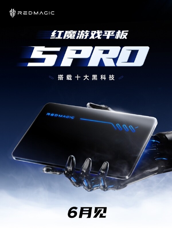 RedMagic Gaming Tablet 5 Pro kommer nu att lanseras i juni.