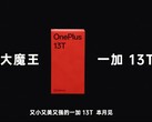 "Liten, kraftfull och vacker OnePlus 13T. Vi ses den här månaden." (Bildkälla: OnePlus) 