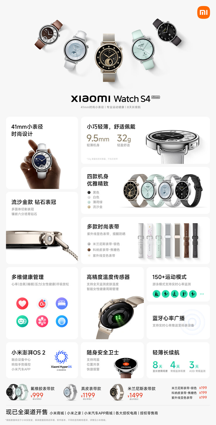 Xiaomi gör S4 41mm officiell. (Källa: Xiaomi via Weibo)