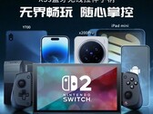 Gamesir X5s är en teleskopisk mobil styrenhet som är kompatibel med flera enheter, inklusive Nintendo Switch 2. (Bildkälla: Gamesir)
