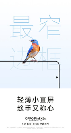 (Bildkälla: Oppo)
