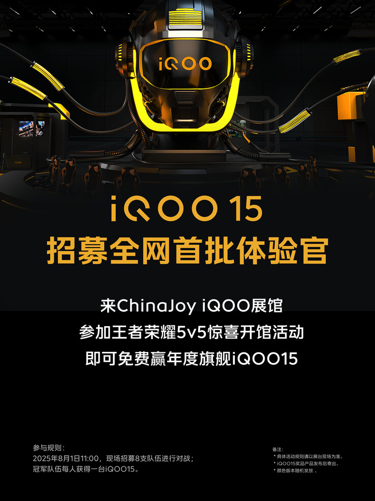 iQoos första affisch någonsin i 15-serien. (Källa: iQoo 15 via Weibo)