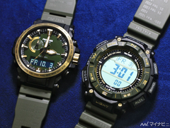 Casio Pro Trek PRW-61ANS-3 och PRG-340ANS-3 från vänster till höger, på bilden. (Bildkälla: MyNavi.jp)