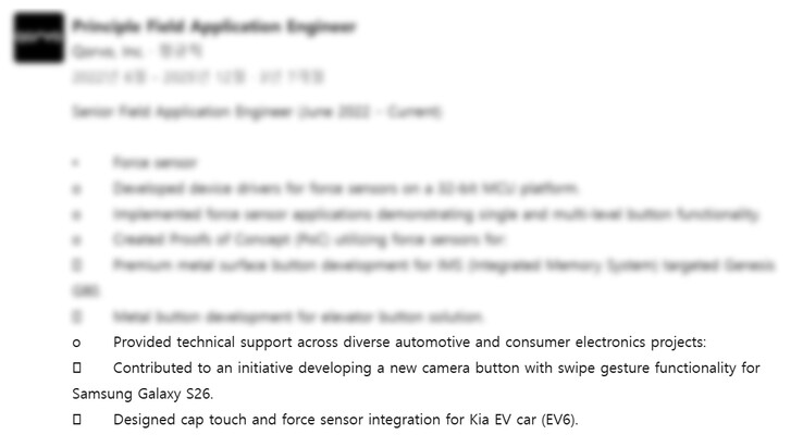 Den tidigare anställda hos en Samsung-leverantör berättar om utvecklingen av kameraknappen i S26-serien (Bildkälla: LinkedIn) 