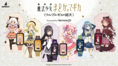 Sex Garrack Madoka Magica-smartklockor visas tillsammans med animefigurerna de representerar.