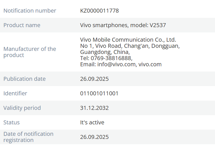 Vivo X300 FE klarar EEC-certifiering. (Bildkälla: X)