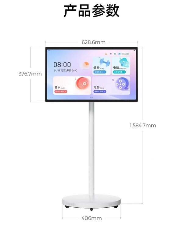 ZTE FreeScreen F10 har en hjulförsedd bas för att kunna flyttas runt.