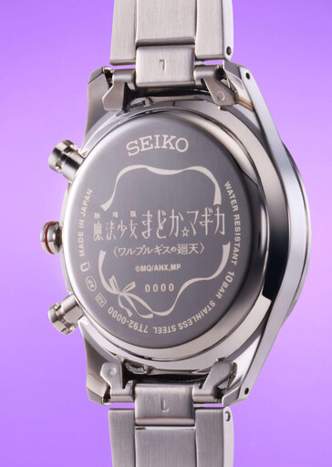 (Bildkälla: Japan-Select)