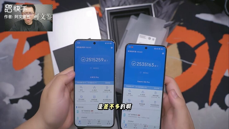 AnTuTu benchmarkjämförelse mellan Xiaomi 15 Pro och 15S Pro (Bildkälla: 阿文鉴机 via 鱼我所欲也者)