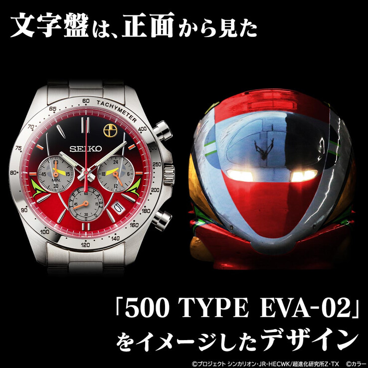 (Bildkälla: Japan-Select)