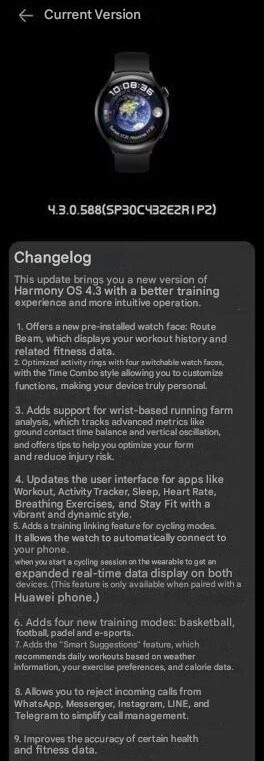 Ändringsloggen för firmware 4.3.0.588 för Huawei Watch 4 Pro. (Bildkälla: Huaweiblog.de via Google Translate)