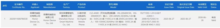 "Honor Magic V Flip 2" dyker upp i 3C-databasen. (Källa: Fixed Focus Digital via Weibo)