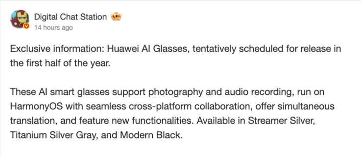 En ny läcka från Digital Chat Station (ovan) visar på nya Huawei AI-glasögon. (Bildkälla: Weibo skärmdump)