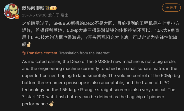 Läckta detaljer om OnePlus 15. (Bildkälla: Weibo - maskinöversatt)